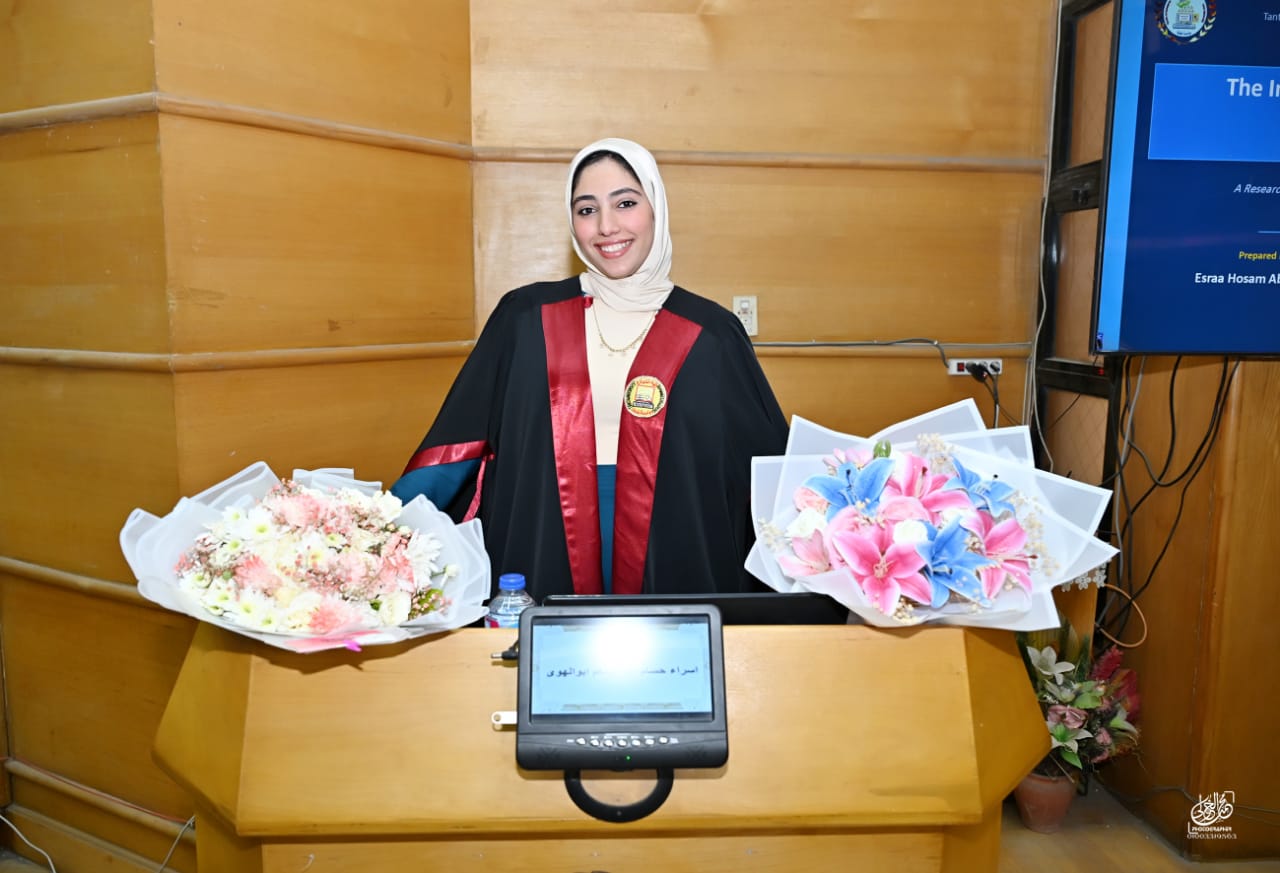 مناقشة مشروع البحث للماجستير المهني في إدارة الأعمال تخصص (التمويل والاستثمار لغة) للباحث : اسراء حسام عبدالمنعم ابو الهوى